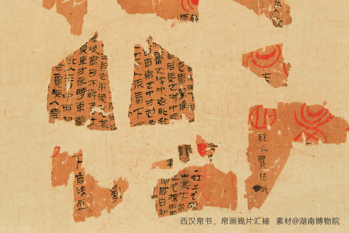 西漢帛書、帛畫殘片匯裱，素材來自湖南博物院